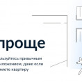 Дом. госуслуги